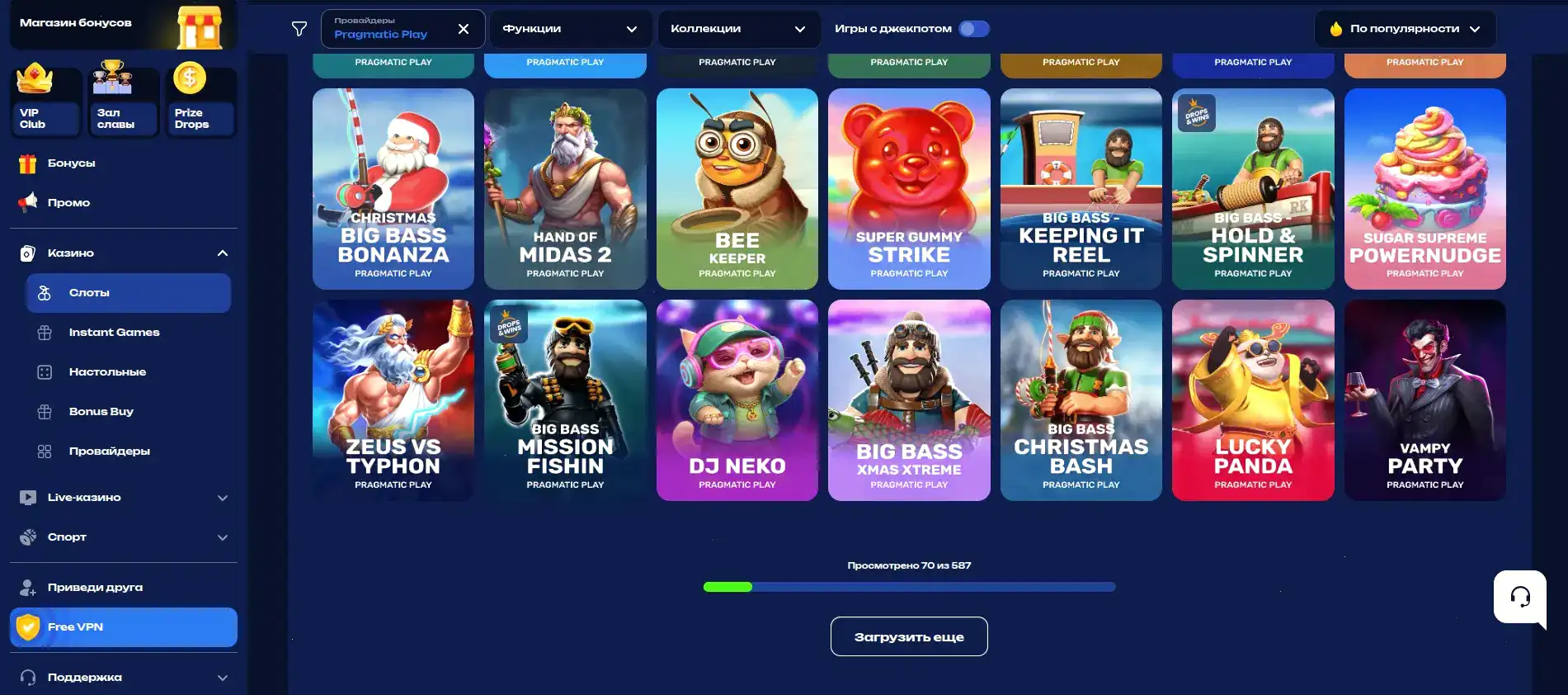 Игровая платформа казино Азартмания